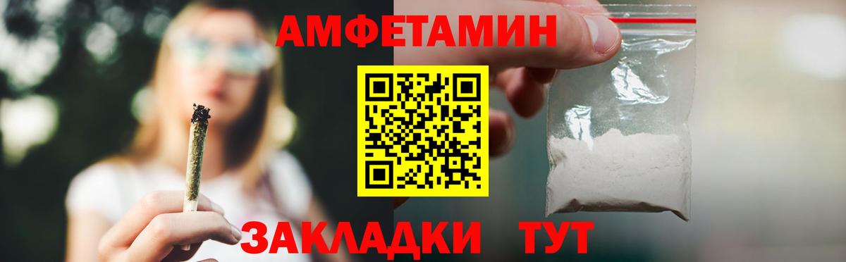Нефтеюганск  Amphetamine 97%  Вход с VPN 