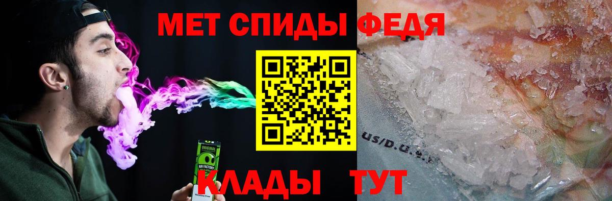 АМФ VHQ Нефтеюганск