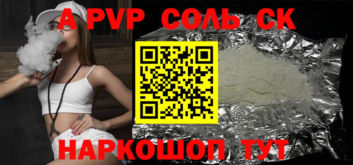А ПВП СК КРИС Нефтеюганск