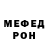 A-PVP Соль Jon Meray