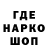 Кокаин 99% ZumrudAlex