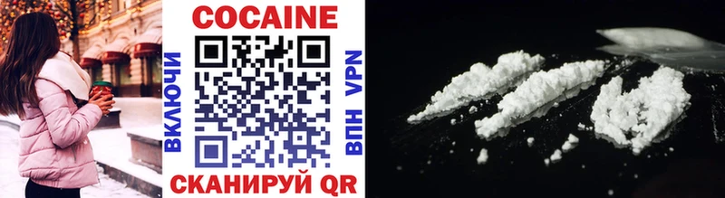 кракен как войти  где продают наркотики  Нефтеюганск  COCAIN Columbia 