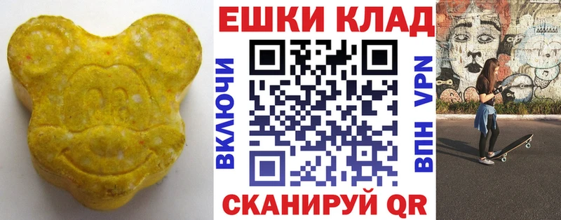 ЭКСТАЗИ круглые где найти ссылка на мегу ссылка Нефтеюганск