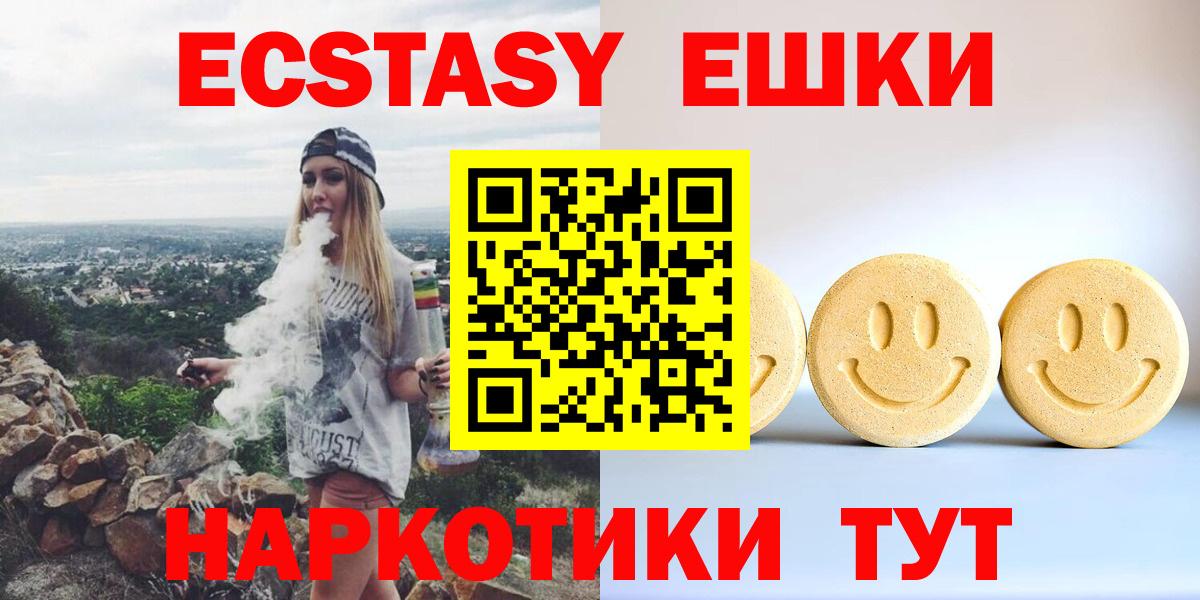 COCAIN  Вход с VPN  Конопля  LSD-25  COCAIN  Нефтеюганск  Меф МЯУ МЯУ кристаллы  Гашиш 