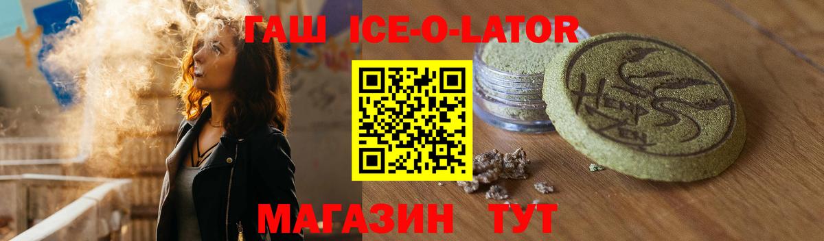Нефтеюганск  Гашиш гашик  Гашиш  Вход с VPN 