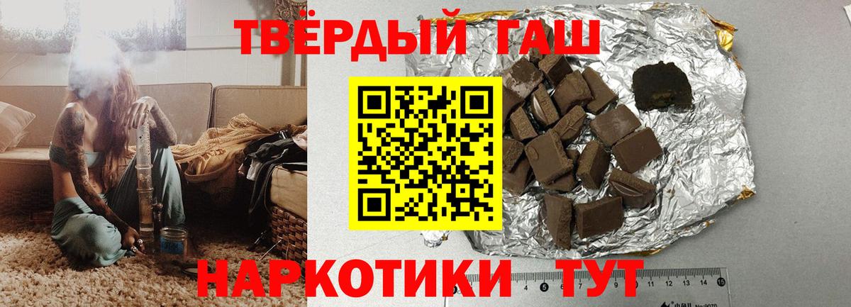 ГАШИШ VHQ Нефтеюганск