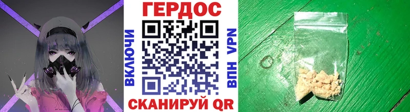 ГЕРОИН хмурый площадка клад Нефтеюганск магазин продажи
