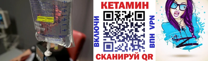 кракен рабочий сайт Нефтеюганск Кетамин ketamine