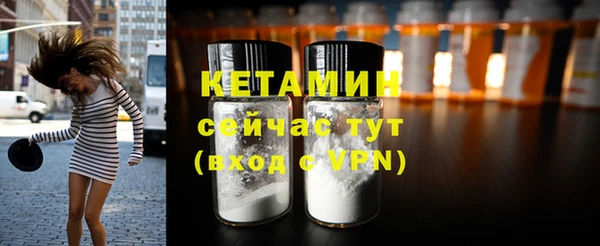 ECSTASY Абаза