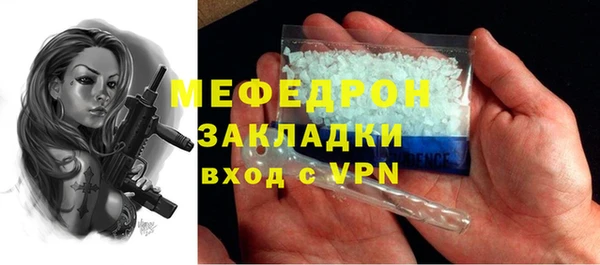 мет Краснотурьинск