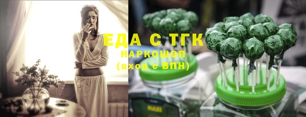 мет Краснотурьинск