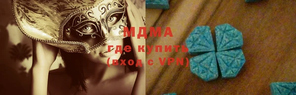 ECSTASY Абаза
