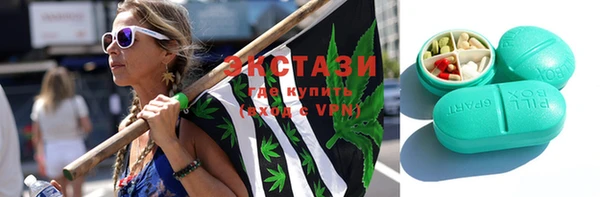 метамфетамин Краснослободск