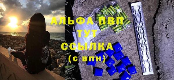 mdpv Абинск