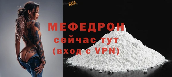 mdma Горнозаводск