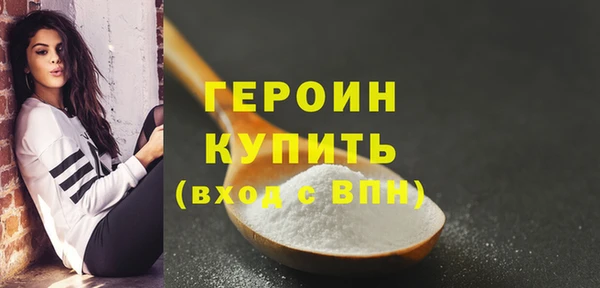 ECSTASY Абаза