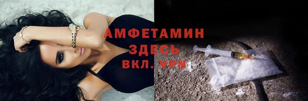 мет Краснотурьинск