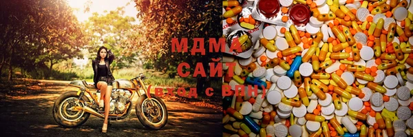 ECSTASY Абаза