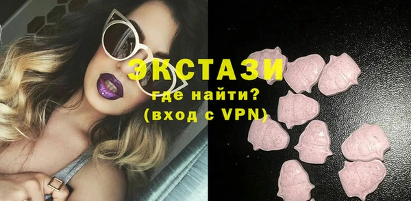 ECSTASY Абаза