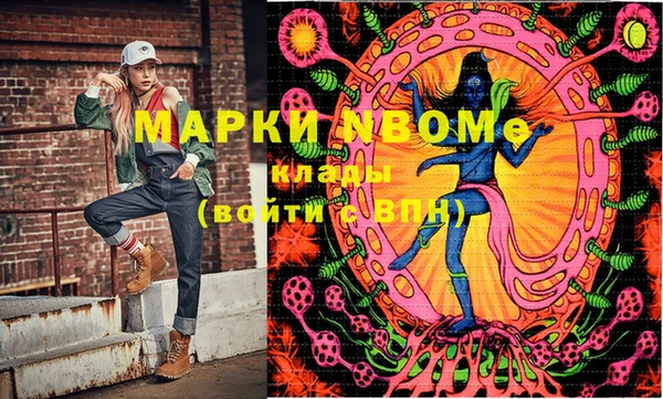 метамфетамин Краснослободск