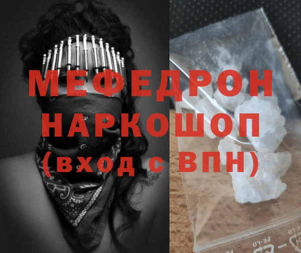mdpv Абинск