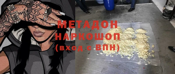 метамфетамин Краснослободск