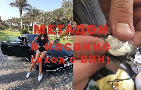 ECSTASY Абаза