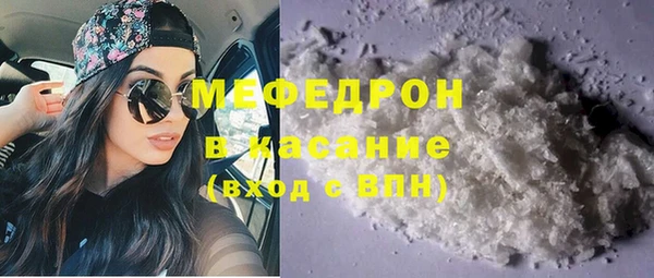 ECSTASY Абаза