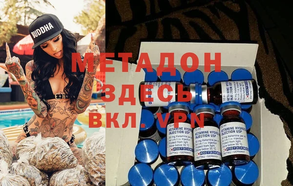 ECSTASY Абаза