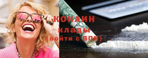 индика Абдулино
