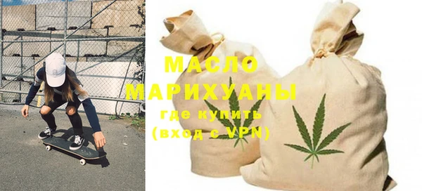 мет Краснотурьинск