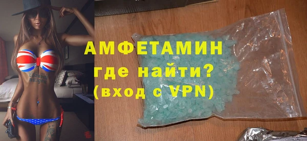 герыч Горно-Алтайск