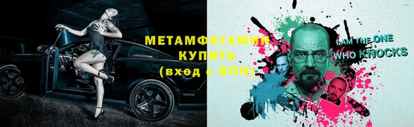 гидропоника Горняк