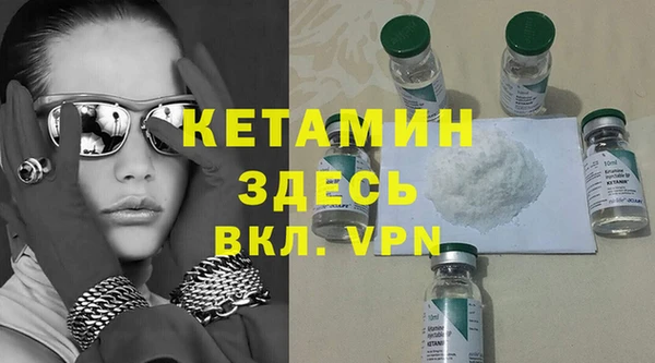 ECSTASY Абаза
