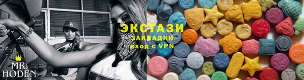 метамфетамин Краснослободск