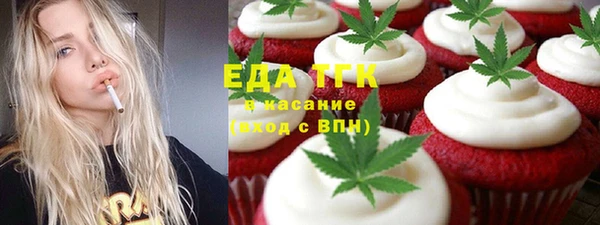 ECSTASY Абаза