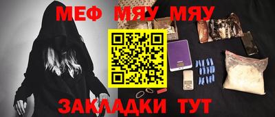 меф VHQ Ирбит
