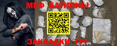 меф VHQ Ирбит