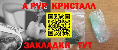 Альфа ПВП Ипатово