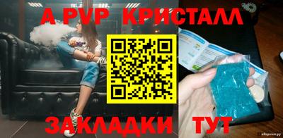 Альфа ПВП Ипатово