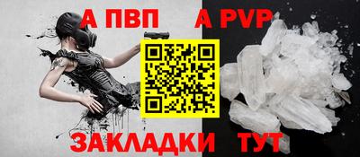 Альфа ПВП Ипатово