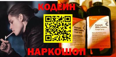 метадон Чебаркуль