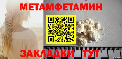 меф VHQ Ирбит