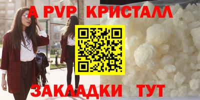 Альфа ПВП Ипатово