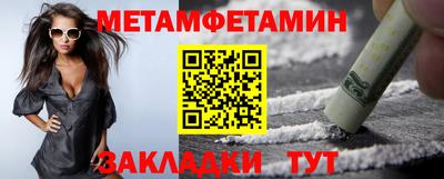 Альфа ПВП Ипатово