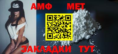 меф VHQ Ирбит