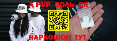 стафф Чебоксары