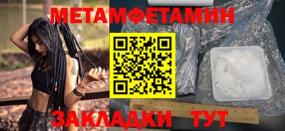Альфа ПВП Ипатово