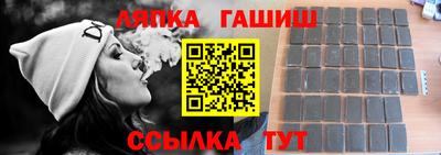 Альфа ПВП Ипатово