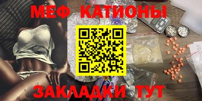меф VHQ Ирбит